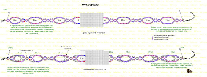 Плетение из бисера для начинающих фото схемы украшений: Бусы, браслеты и кольца из бисера: где купить и как сделать самому