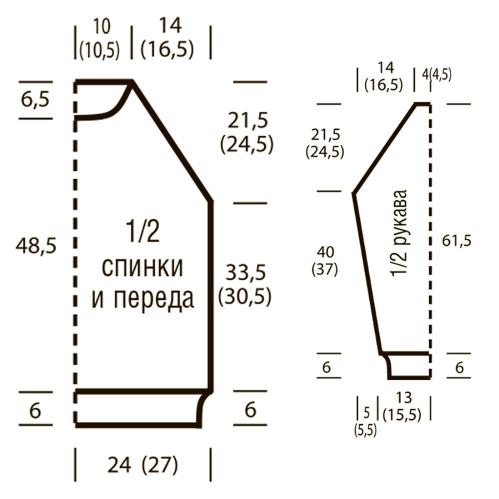 Построение выкройки толстовки с рукавом реглан на мальчика: Выкройка детской толстовки с рукавом реглан