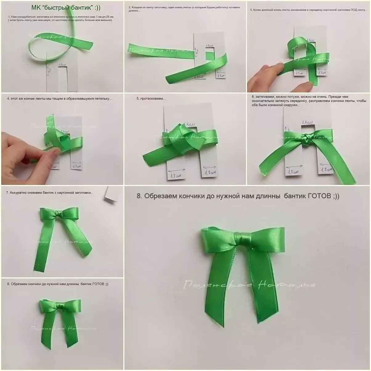 Как сделать из подарочной ленты бант: Бант на подарок: учимся делать, завязывать и прикреплять