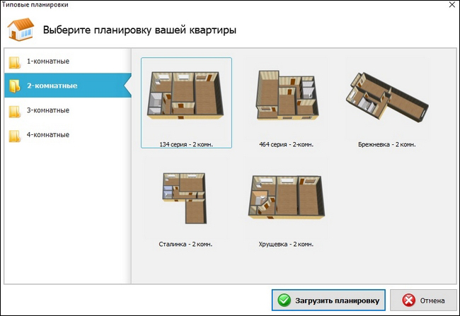 Готовые проекты