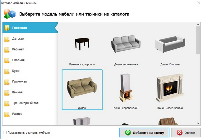 предметы интерьера