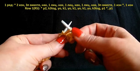 три петельки провязываем одновременно лицевой