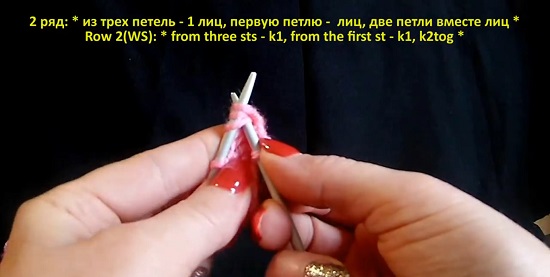 после кромочной вводим правую спицу