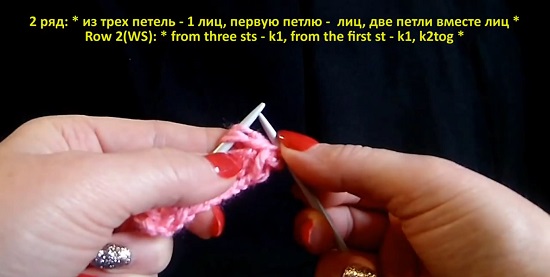 провязанные петли не сбрасываем с основной спицы