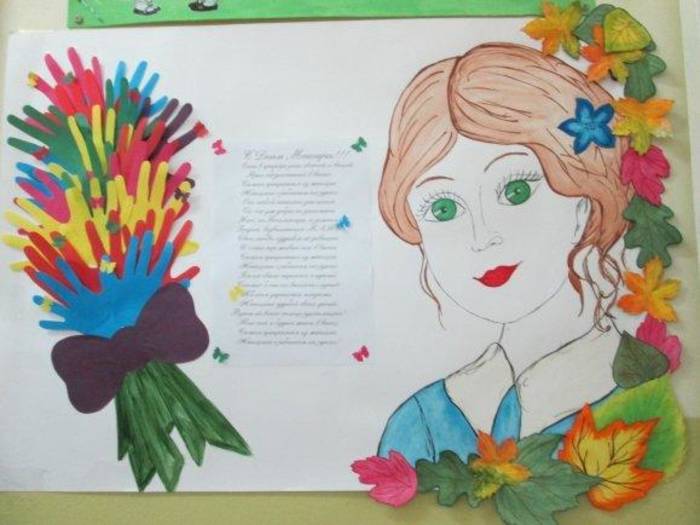 Рисунок своими руками ко дню матери: Что нарисовать на день матери своими руками. Порядок рисования мамы с ребенком на руках – поэтапно