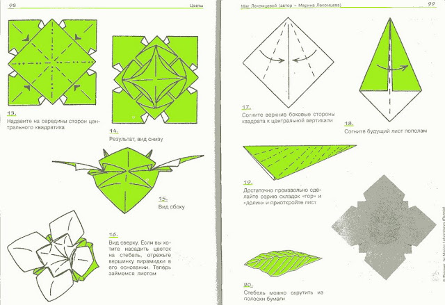 Оригами из бумаги схема дерево: Оригами дерево схема - Оригами из бумаги