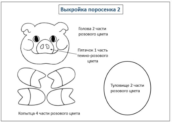 Сказочные персонажи из фетра выкройки: Пальчиковый театр из фетра своими руками. Выкройки, шаблоны, мастер-классы