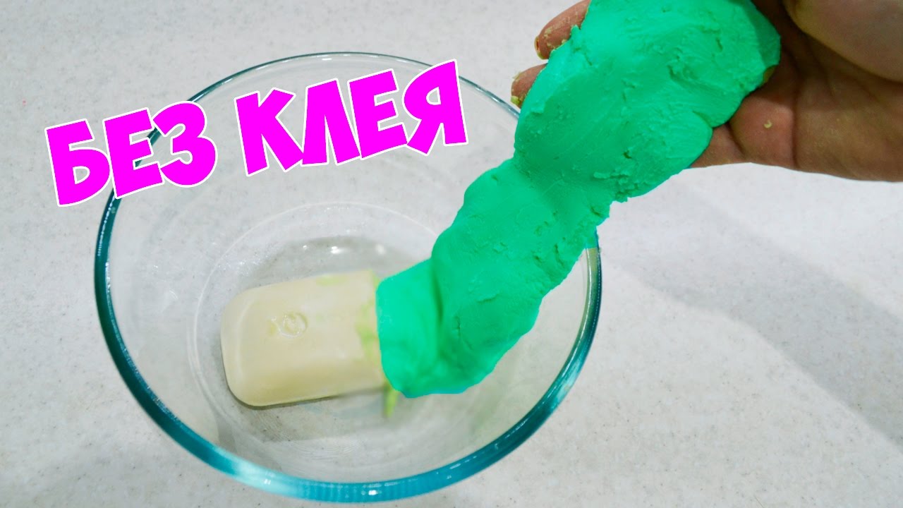 Как сделать лизуна из соли и воды: Слайм из соли и воды своими руками: ингредиенты и рецепты
