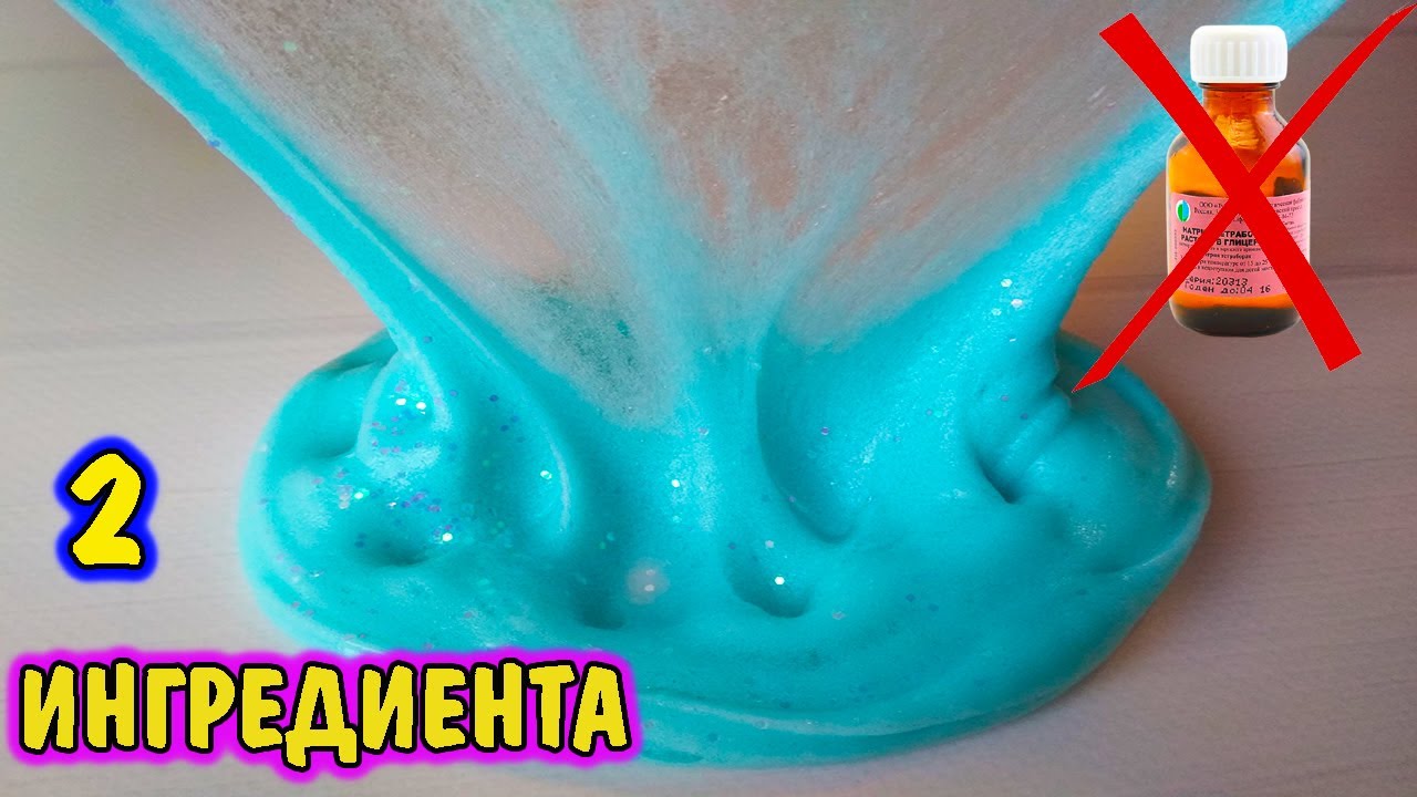 Відео як зробити лизуна з води: 15 способов сделать крутой слайм без клея