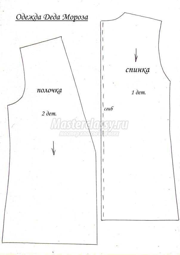 Деда мороза сшить своими руками выкройка: Большой Дед Мороз своими руками. Мастер-класс как сделать Деда Мороза из ткани