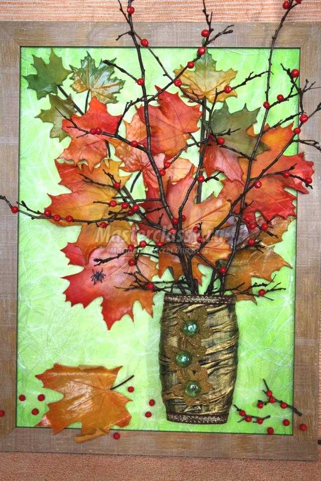 Букет на бумаге из листьев: Осенний букет из листьев своими руками с фото и видео
