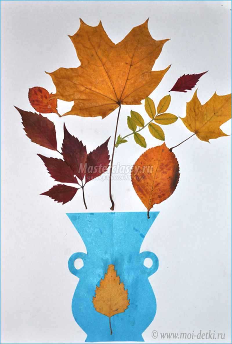 Поделки осенние с листьями: Поделки из сухих листьев | 44 увлекательные фото идеи осенних поделок