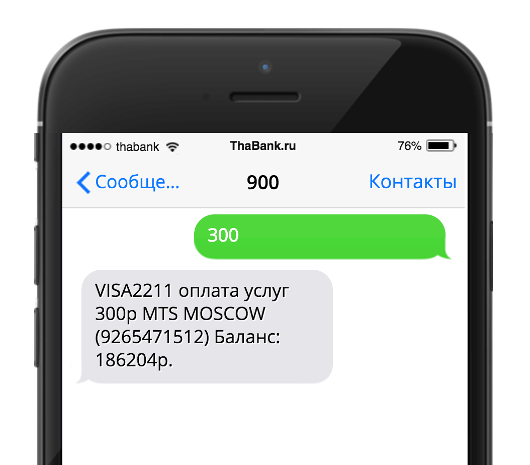 Как с телефона пополнить баланс с карты сбербанк: Короткие команды USSD — СберБанк
