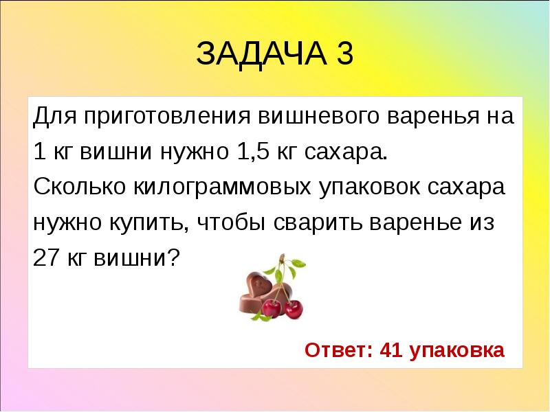 Сколько сахара нужно в варенье: подробная инструкция и несколько проверенных рецептов