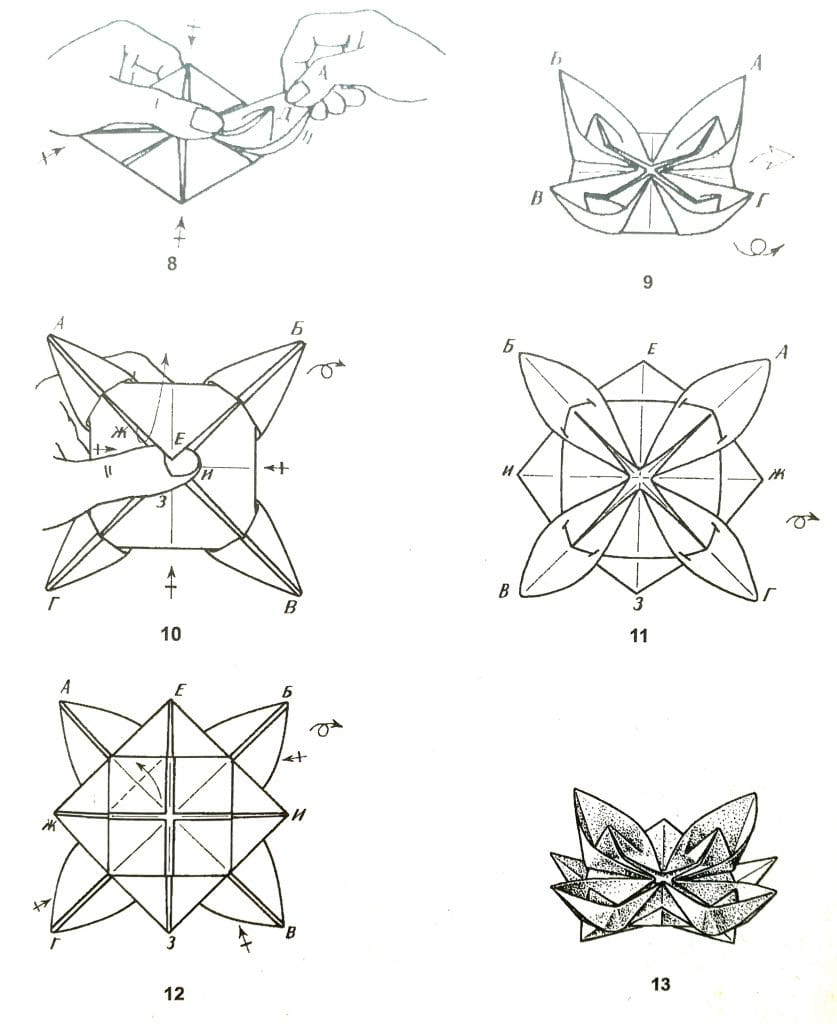 Оригами из лотос: Лотос оригами схема пошаговая инструкция