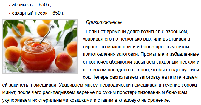 Сколько сахара нужно в варенье: подробная инструкция и несколько проверенных рецептов