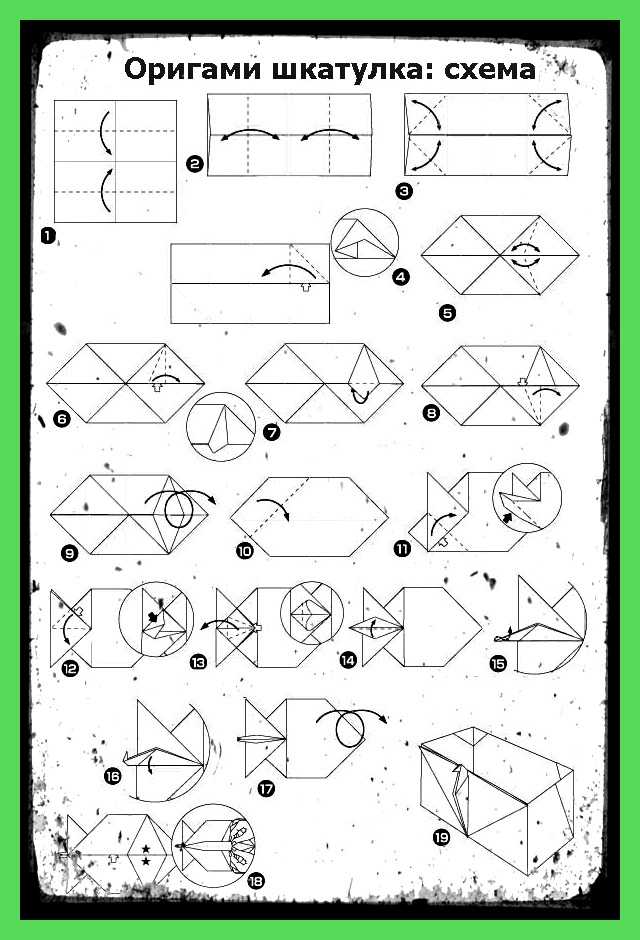 Схемы оригами 3д: 14 моделей от мастеров 3D-оригами, которые можно повторить дома / AdMe