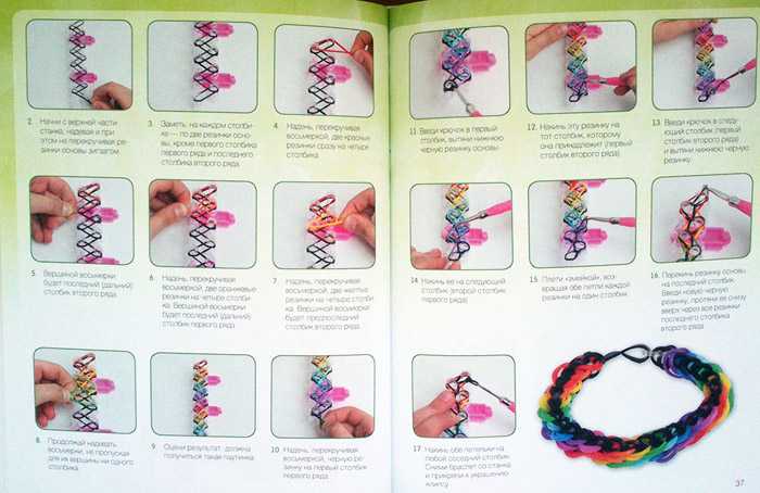 Как плести браслеты из резинок фото поэтапно: Как плести браслеты из резинок: простые идеи для начинающих