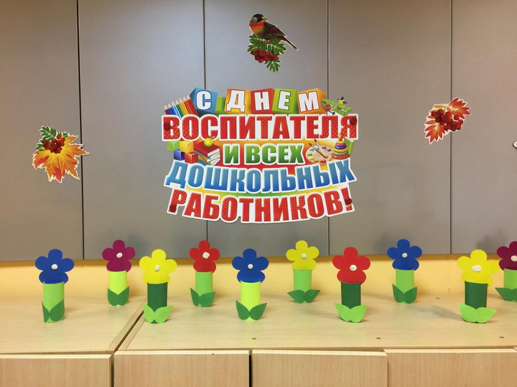 Поделки своими руками к дню воспитателя: Поделка ко Дню воспитателя: просто и быстро! - Поделки ко дню воспитателя своими руками