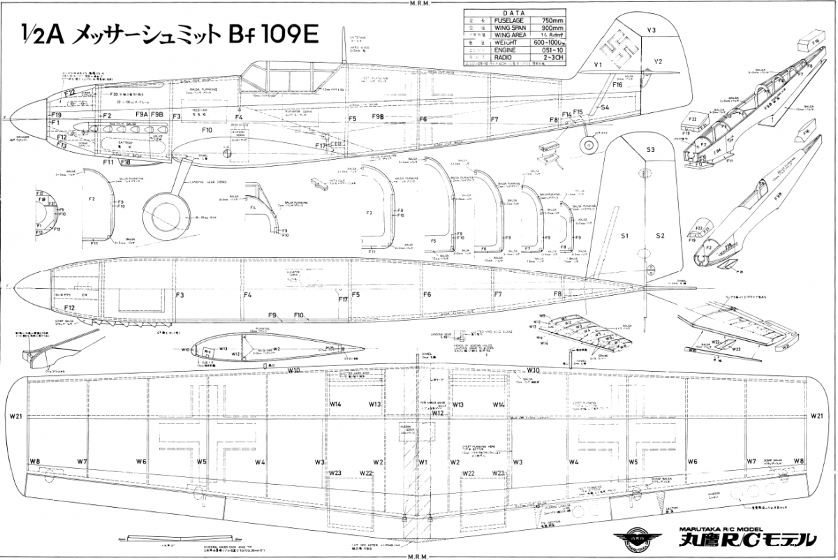 Чертежи ме 109 из бумаги: Messerschmitt из бумаги, модели сборные бумажные скачать бесплатно - Производители - Каталог моделей