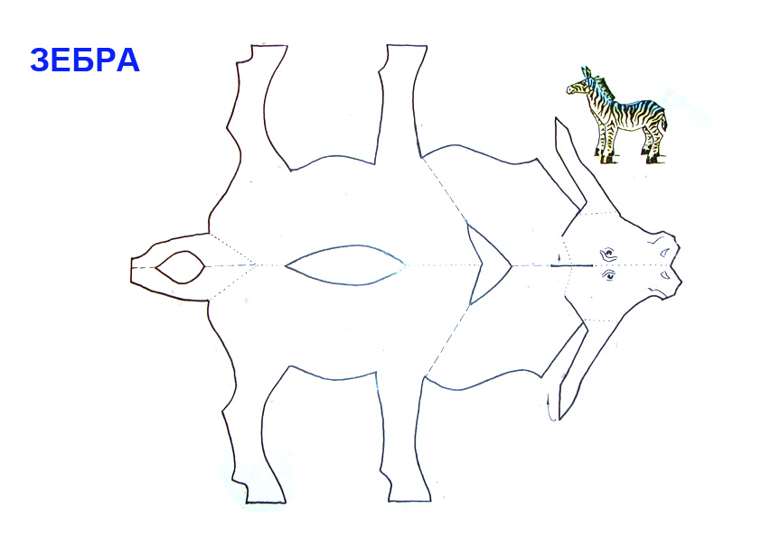 Животные поделки из бумаги схемы: Птицы и животные из бумаги своими руками