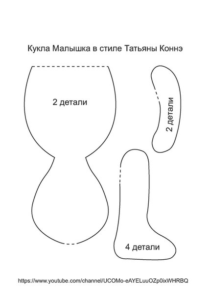 Кукла снежка своими руками для начинающих с пошаговым описанием: мастер-класс со схемами выкроек и описанием