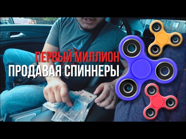 Как делают спиннеры на заводе: Видео Как делают спиннер на заводе
