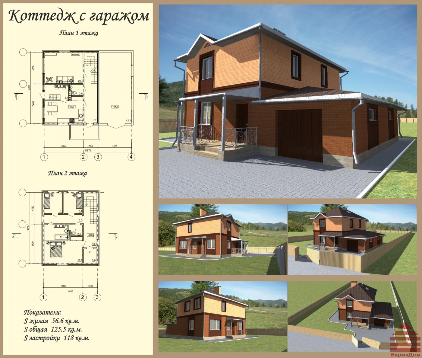 Проекты построить самому дом: Nothing found for Foto-Otchety Kak-Deshevo-Postroit-Dom-Svoimi-Rukami%23H2_1
