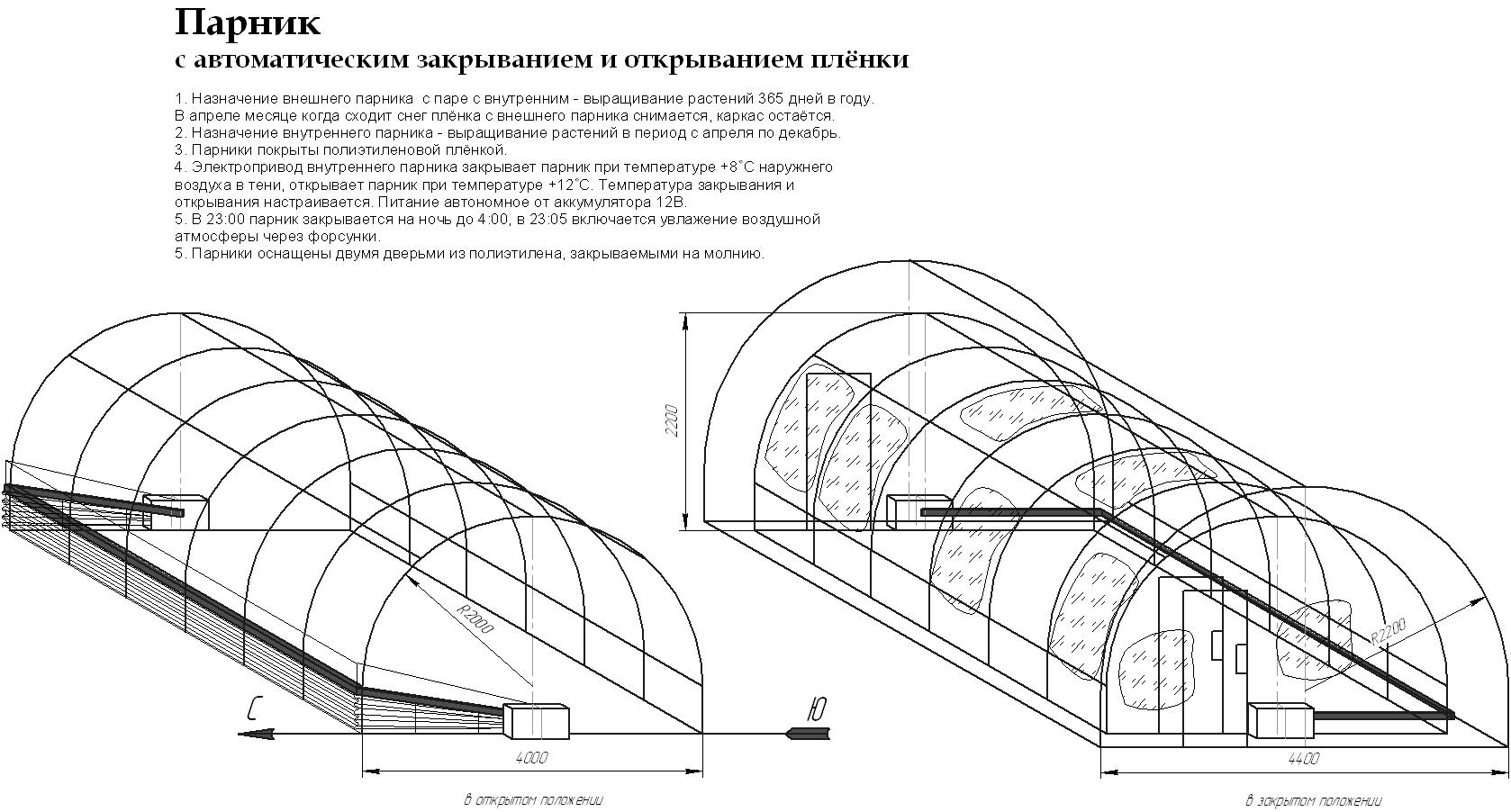 Схема теплицы из поликарбоната: Чертежи теплицы из поликарбоната своими руками из профильной трубы