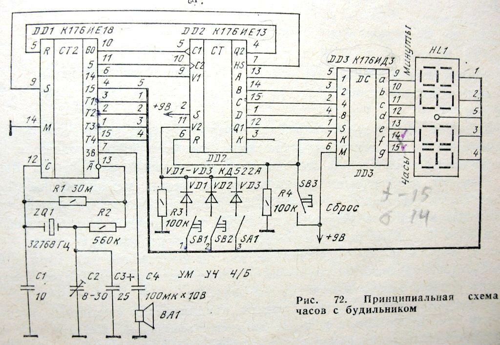 Как сделать часы своими руками электронные: Собираем «дизайнерские» LED-часы из подручных средств / Своими руками (DIY) / iXBT Live