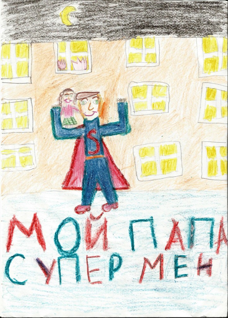 Как нарисовать папе подарок: нарисовать рисунок на день рождения папе