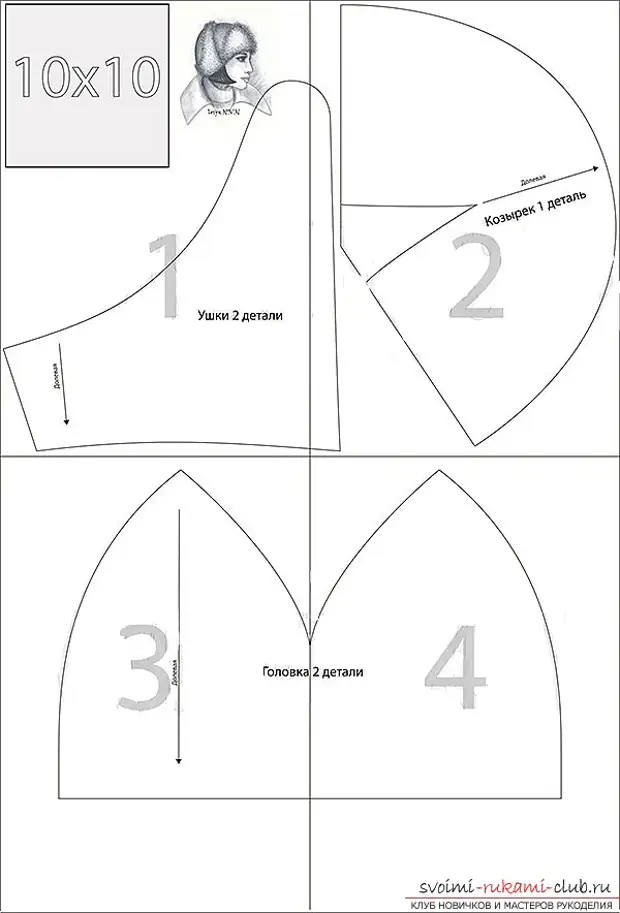 Выкройка шапки ушанки женской в натуральную величину: стильное решение для любых морозов!