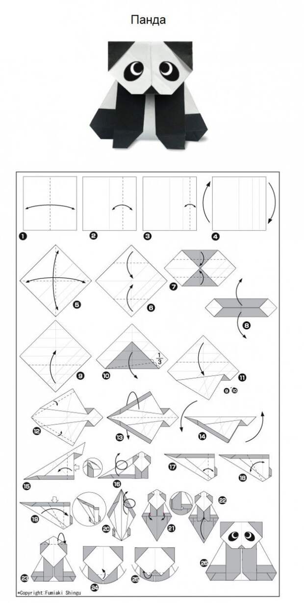 Поделки оригами для детей: Оригами: бесплатные мастер-классы | Журнал Ярмарки Мастеров