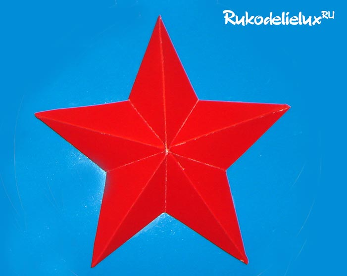 Звезда модульное оригами