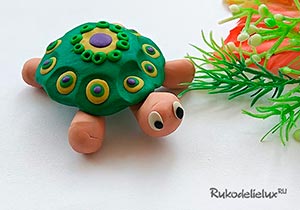 Пластилиновая черепаха