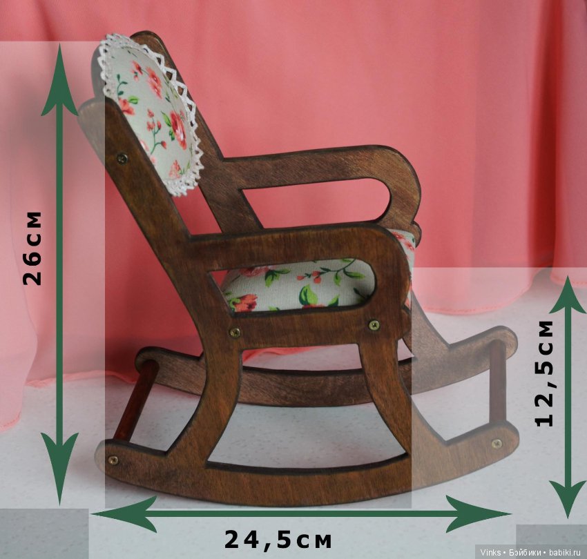 Сделать кресло качалка своими руками: 🔨 Делаем кресло-качалку: виды, материалы, мастер-классы