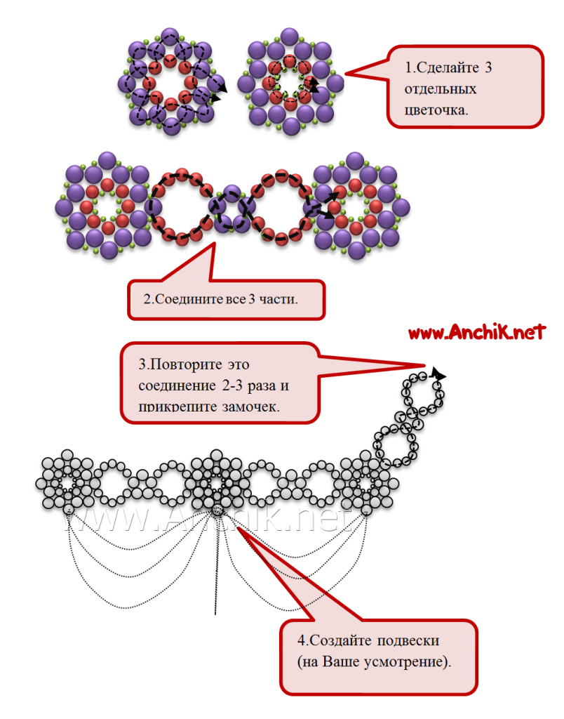 Плетение из бисера для начинающих фото схемы украшений: Бусы, браслеты и кольца из бисера: где купить и как сделать самому