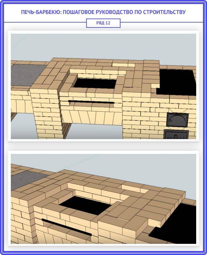 Мангал из кирпича своими руками чертежи и фото пошаговая: 404 ошибка — страница не найдена.