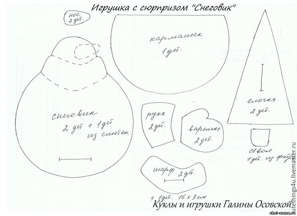 Деда мороза сшить своими руками выкройка: Большой Дед Мороз своими руками. Мастер-класс как сделать Деда Мороза из ткани