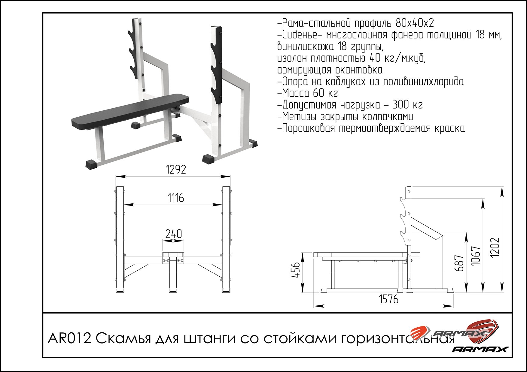 Схема скамейки: Ничего не нашлось по запросу Landshaftniy Dizain Chertezh Sadovoj Skamejki Iz Dereva %23I 10