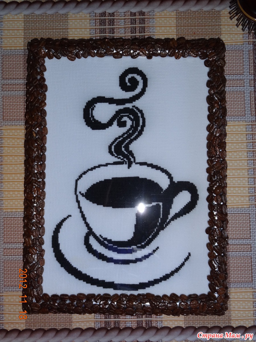 Аппликация из зерен кофе: Поделки из кофейных зерен в домашних условиях