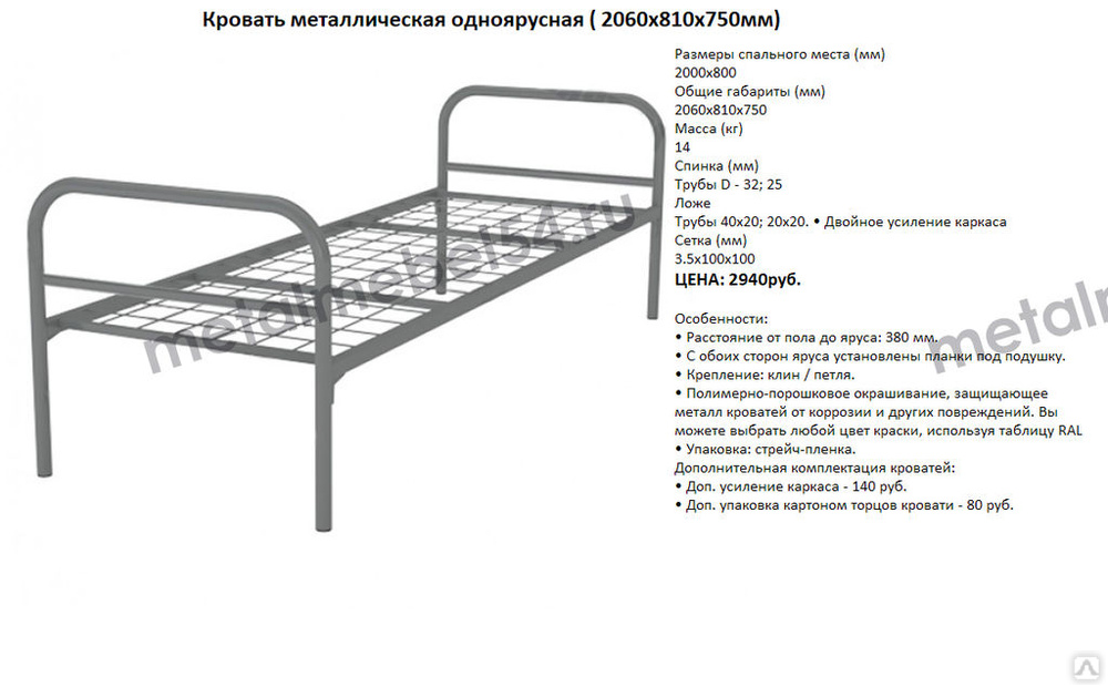 Как сделать металлическую кровать своими руками чертежи: Металлическая кровать своими руками. 700 фото + пошаговые инструкции