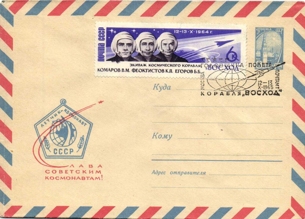 Как сделать почтовый конверт: Самодельные конверты | Pack24.ru