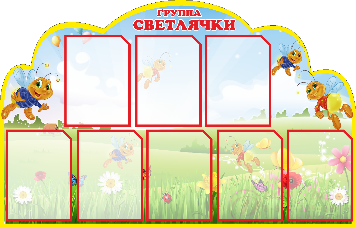 Стенды для детского сада в картинках: Стенды для детского сада в Санкт-Петербурге с доставкой по РФ