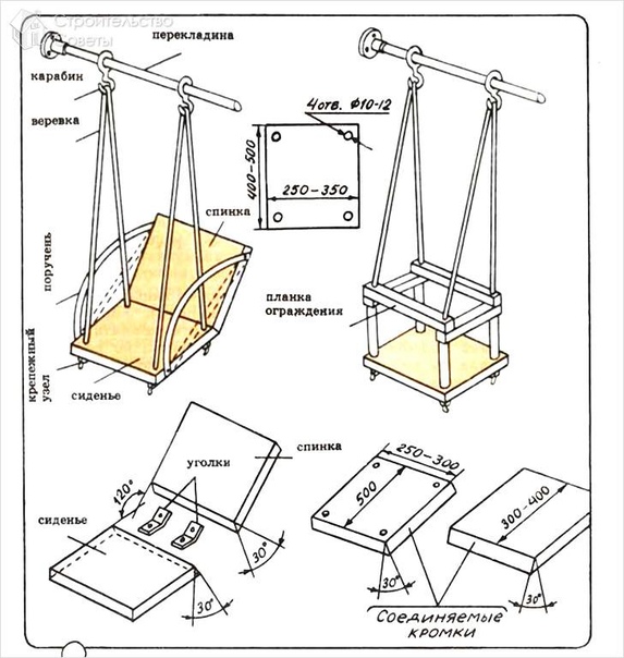 Как сварить детские качели своими руками: Качели для детей своими руками из металла: чертежи и фото, пошагово