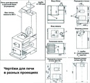 Схемы банных печей: Nothing found for Kak Sdelat Metallicheskuyu Pech Dlya Bani %23I