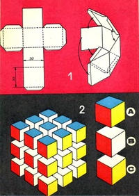 Как сделать кубики из бумаги: Как сделать куб из бумаги в технике оригами по готовой схеме.