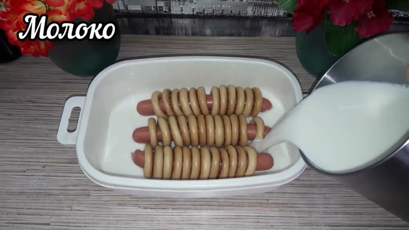 Сосиски в сушках рецепт: Сосиски в сушках - пошаговый рецепт с фото на Повар.ру