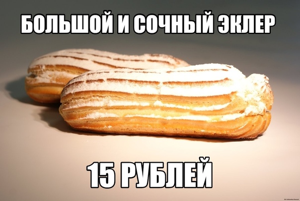 Как испечь заварное пирожное дома: Заварные пирожные — пошаговый рецепт в домашних условиях на Webspoon.ru