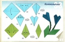 Простые цветы оригами: Самые легкие цветы из бумаги. Своими руками пошагово + 232 фото